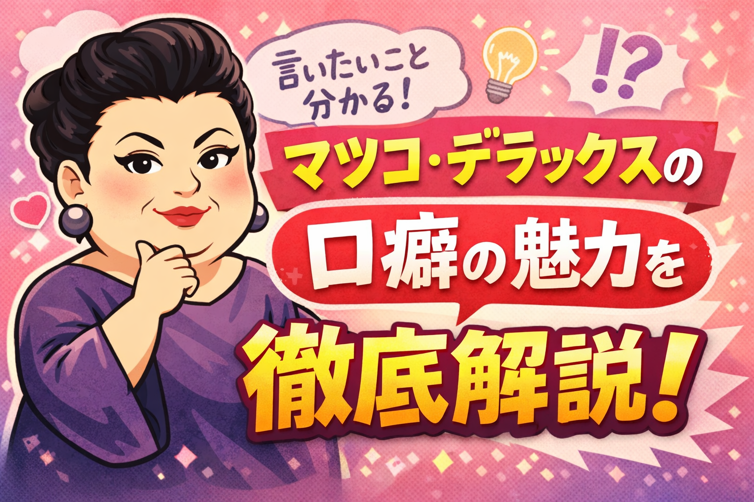 ChatGPT Image 2025年12月24日 22_23_35