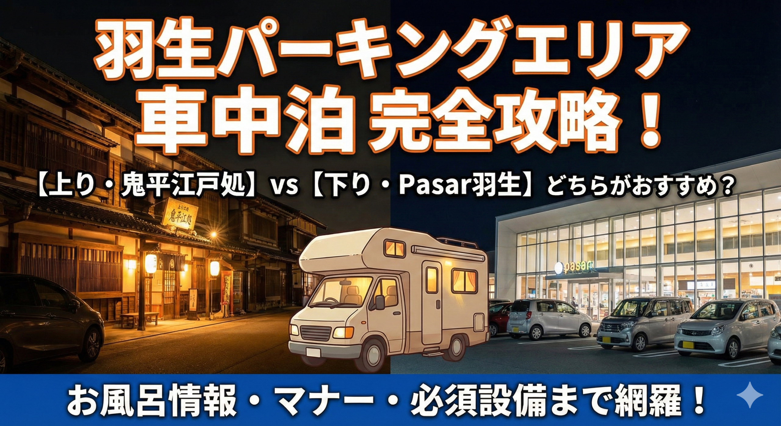 Gemini_Generated_Image_km5unukm5unukm5u